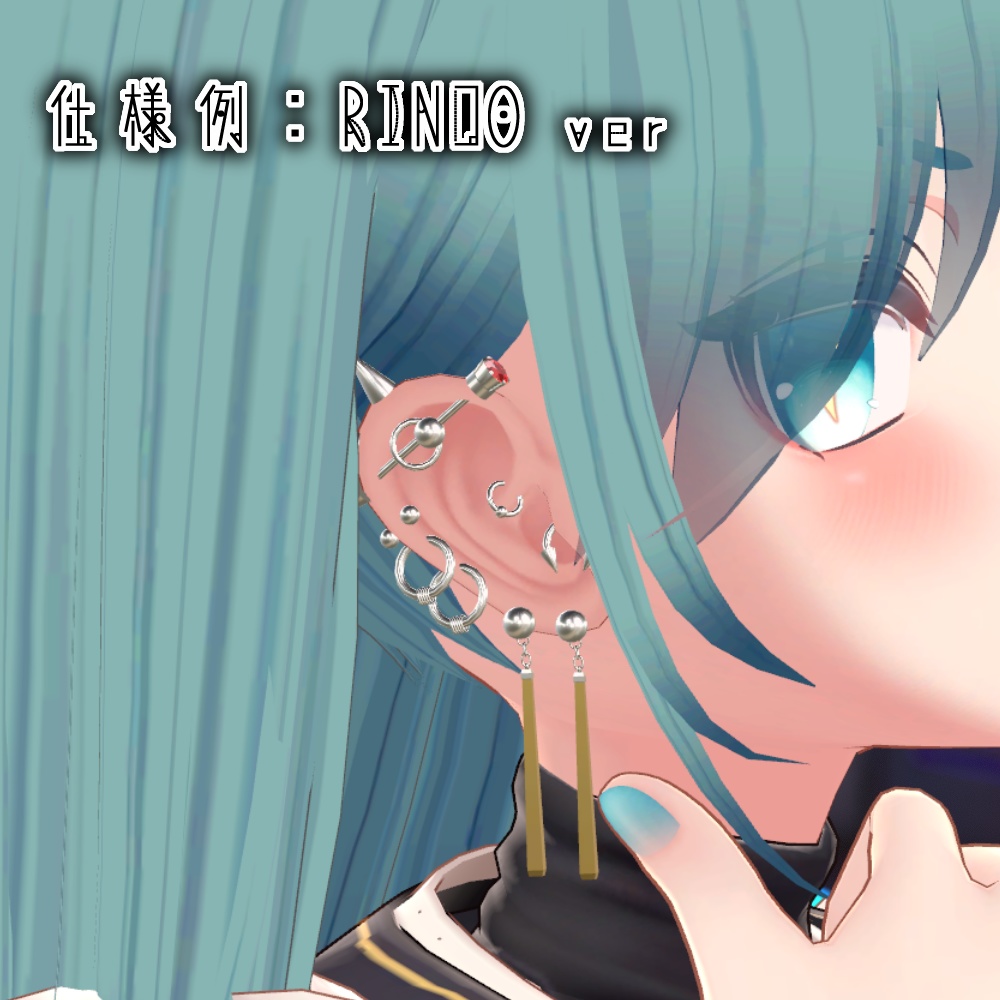 ボディピアス_2209【萌・森羅 追加!!】