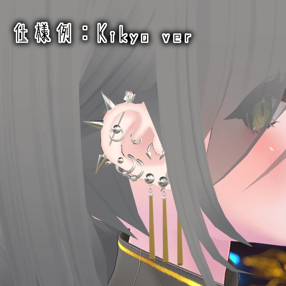 ボディピアス_2209【萌・森羅 追加!!】