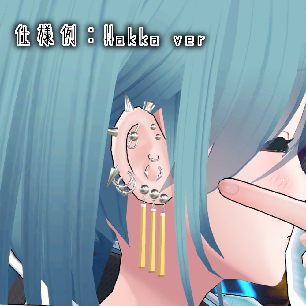 ボディピアス_2209【萌・森羅 追加!!】