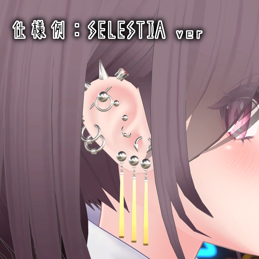 ボディピアス_2209【萌・森羅 追加!!】