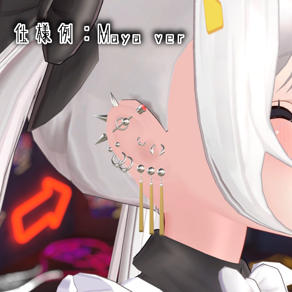 ボディピアス_2209【萌・森羅 追加!!】