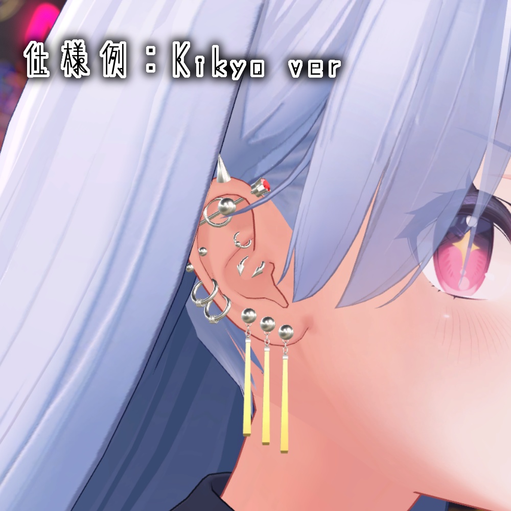 ボディピアス_2209【萌・森羅 追加!!】