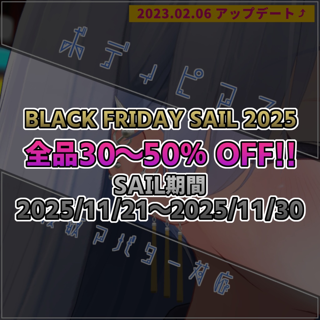 ボディピアス_2209【萌・森羅 追加!!】