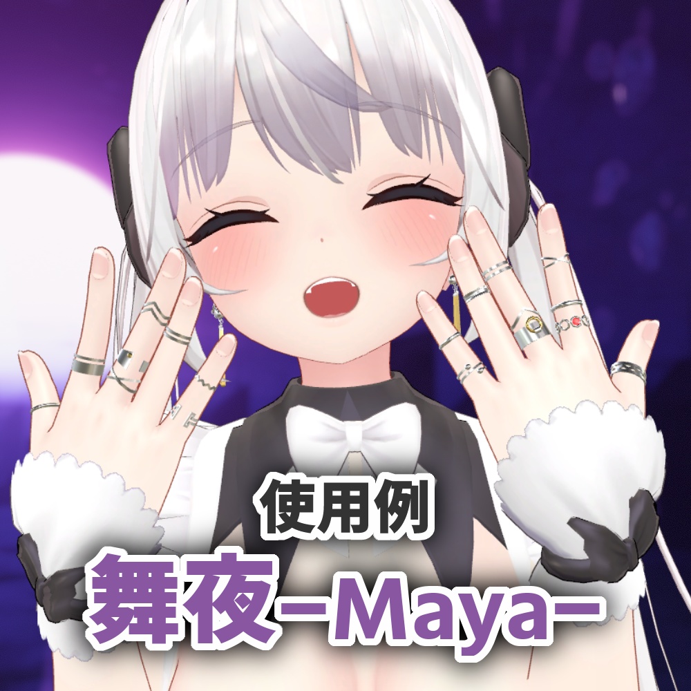 リングコーデ_2210