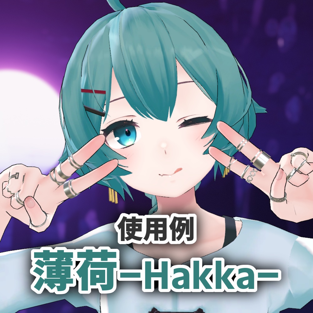 リングコーデ_2210