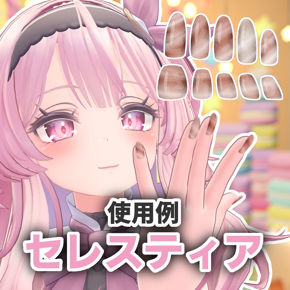 ネイルテクスチャ_2211