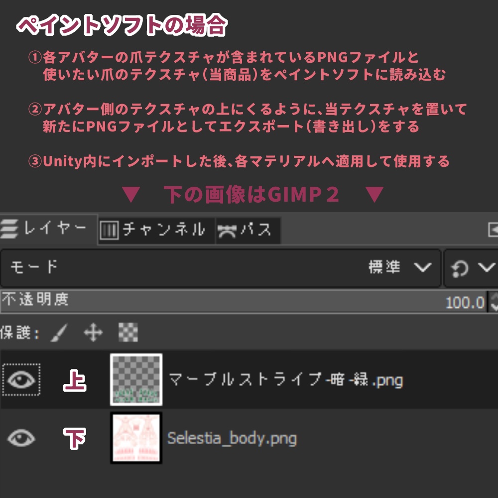 ネイルテクスチャ_2211