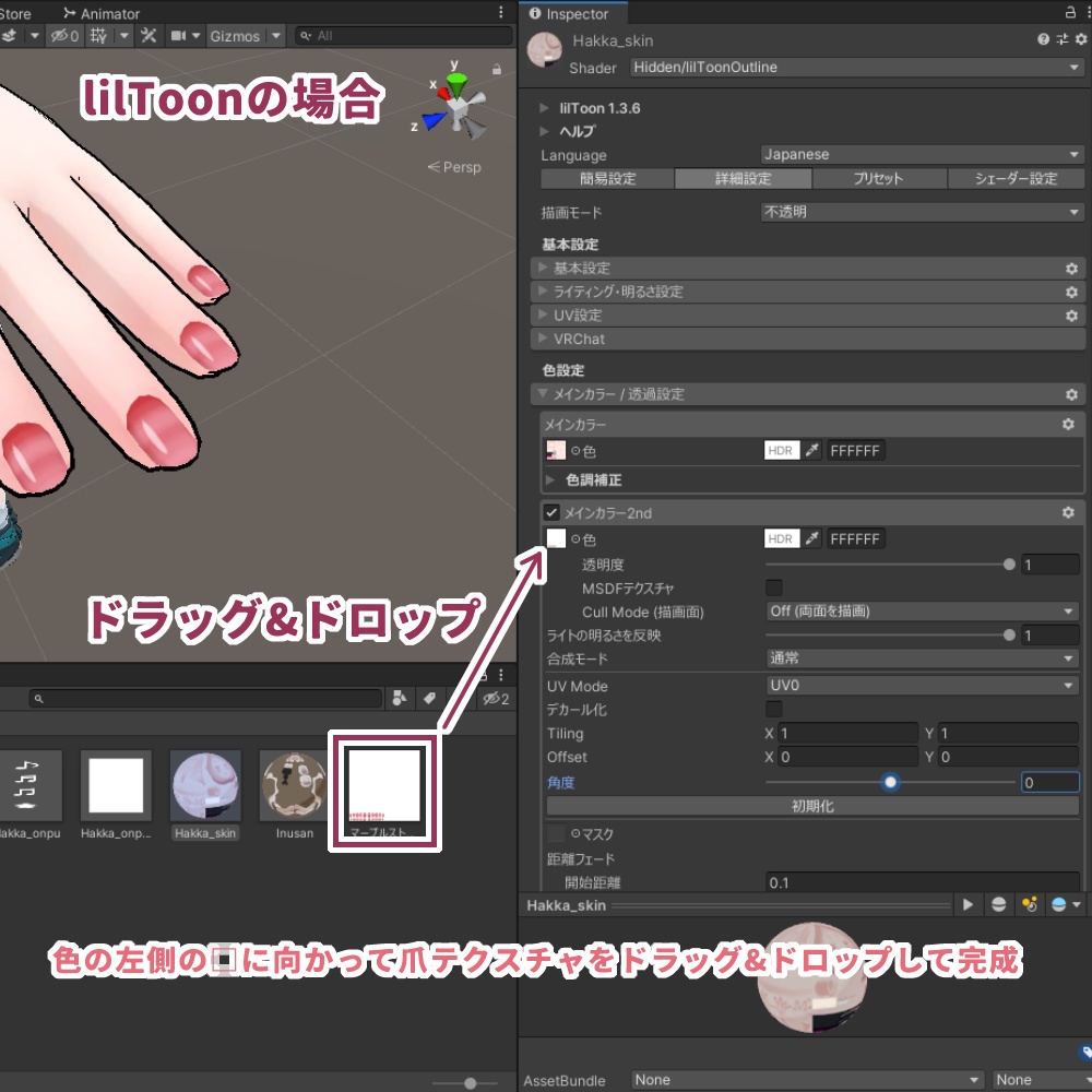 ネイルテクスチャ_2211