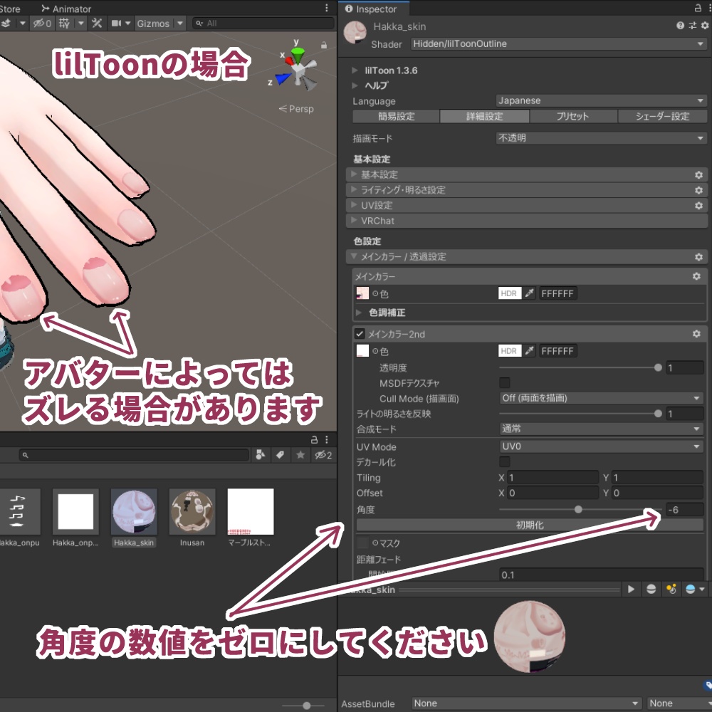 ネイルテクスチャ_2211