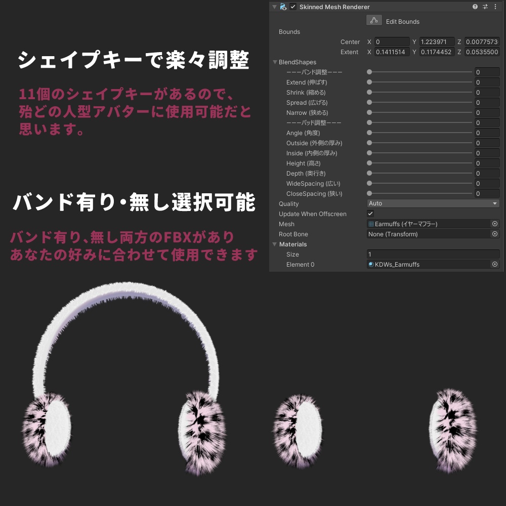 イヤーマフラー 2212