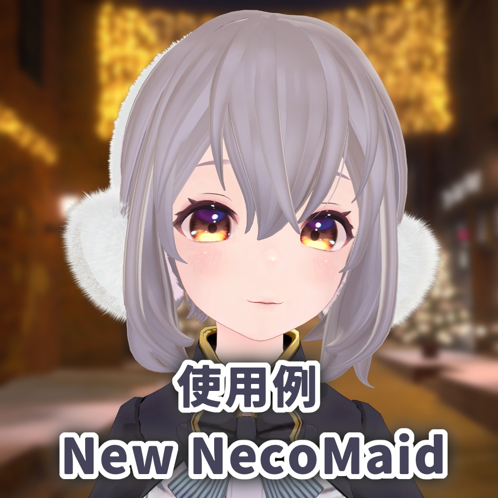 イヤーマフラー 2212