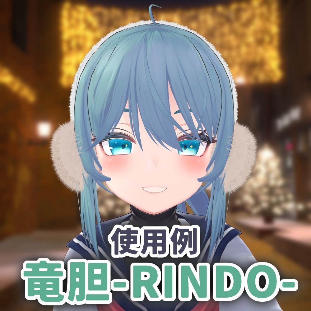 イヤーマフラー 2212