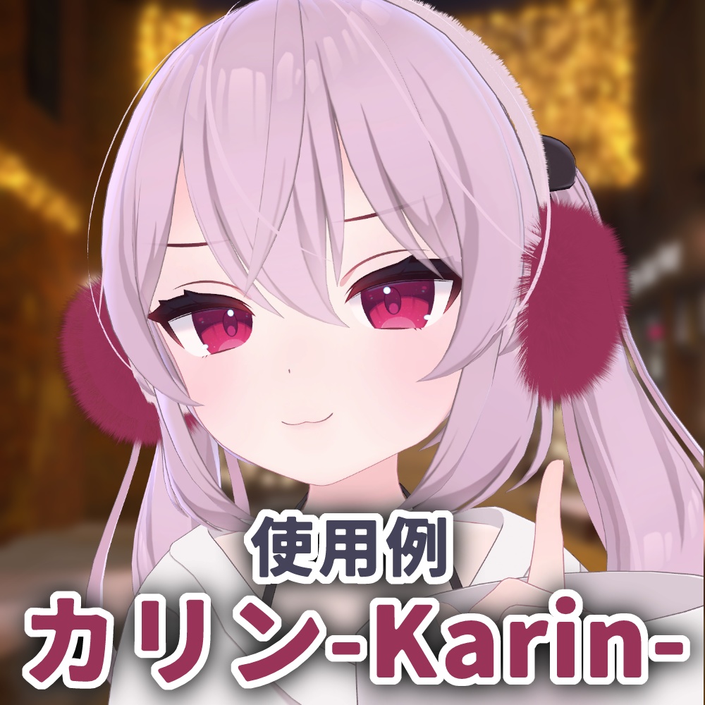 イヤーマフラー 2212