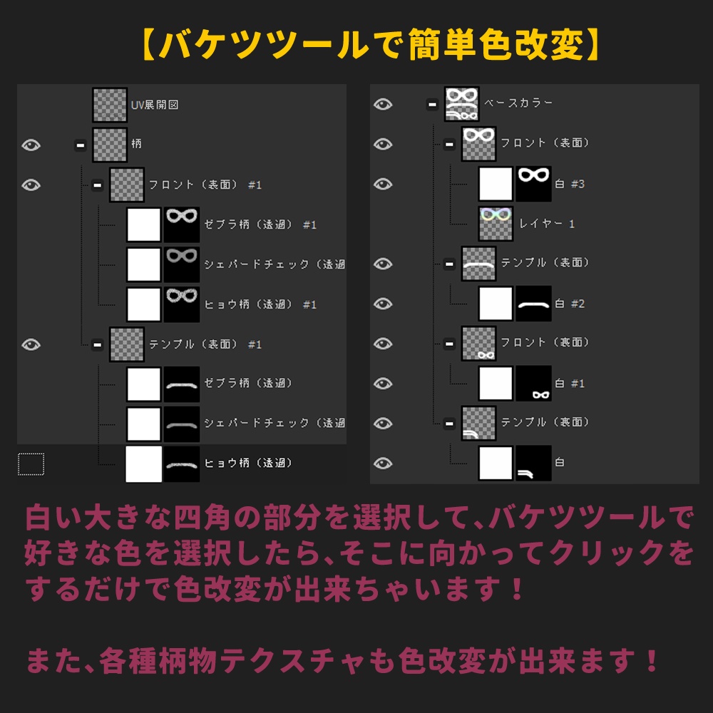 ウェリントンメガネ 2301