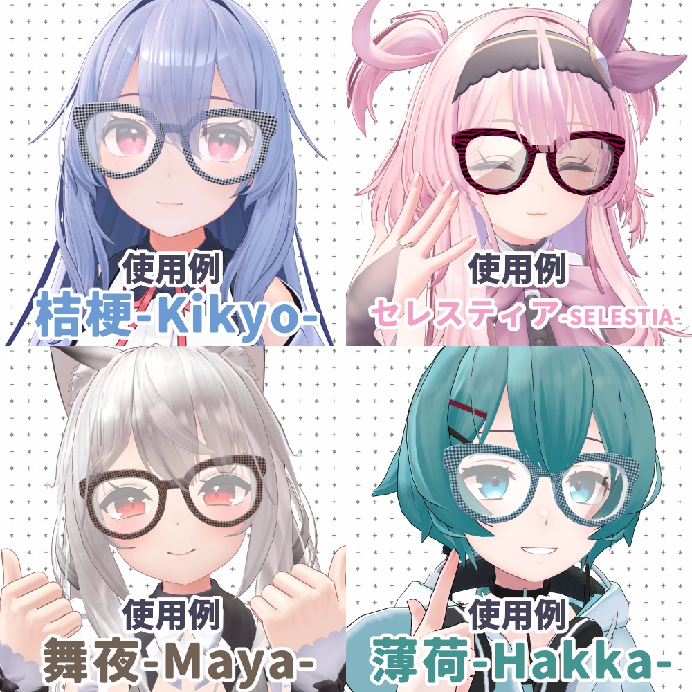 ウェリントンメガネ 2301