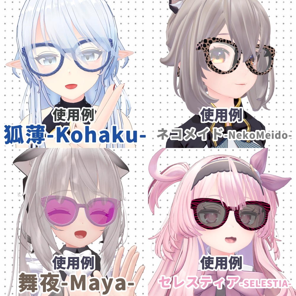 ウェリントンメガネ 2301