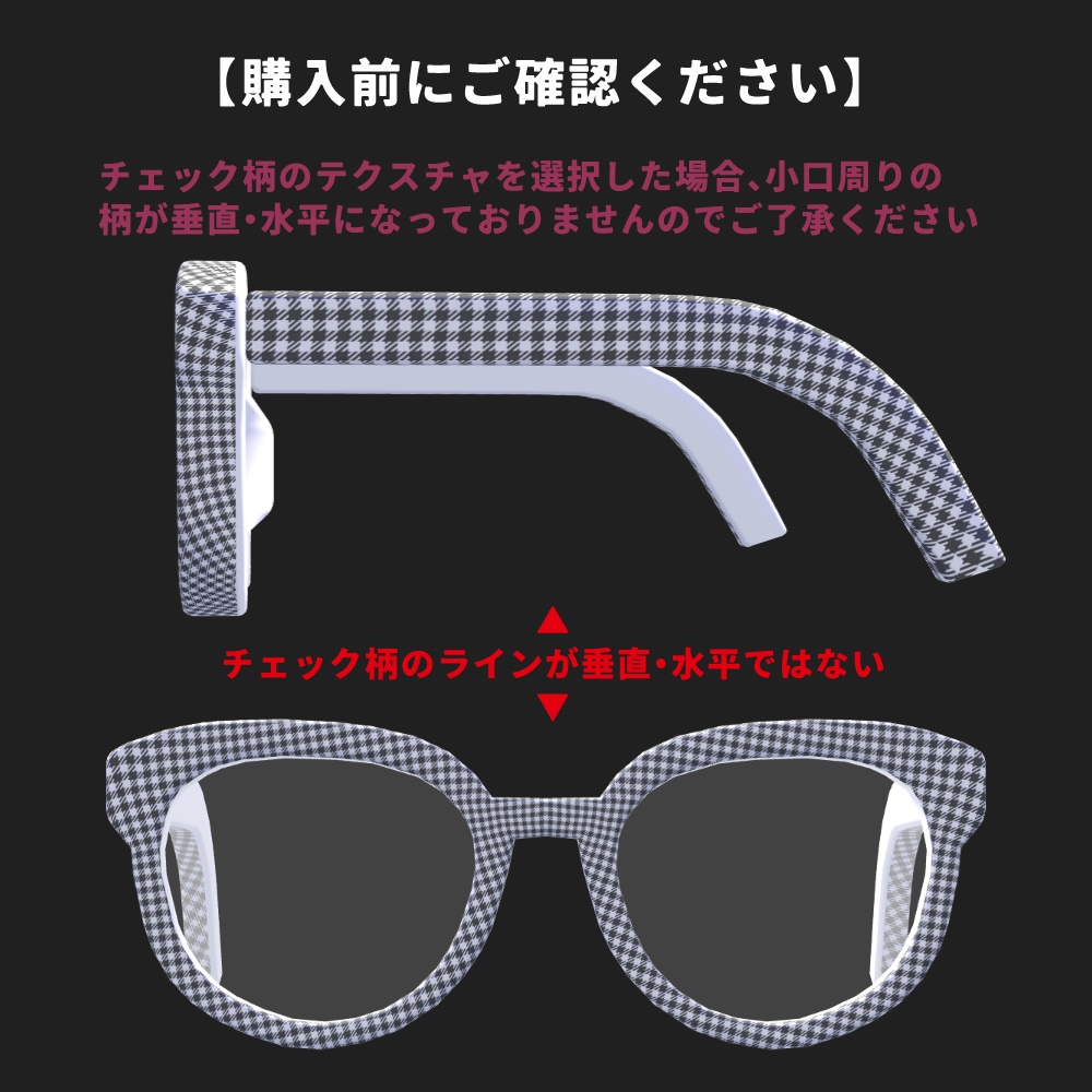 ウェリントンメガネ 2301