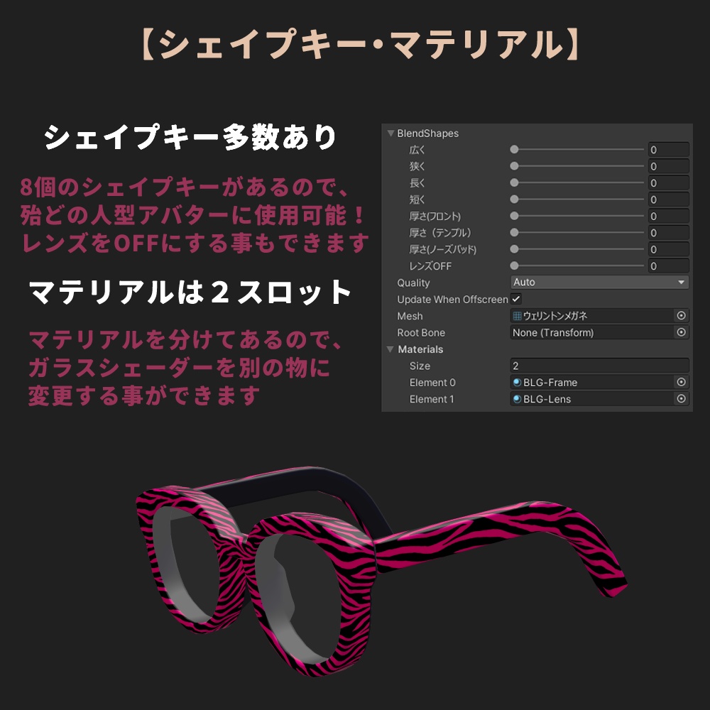 ウェリントンメガネ 2301