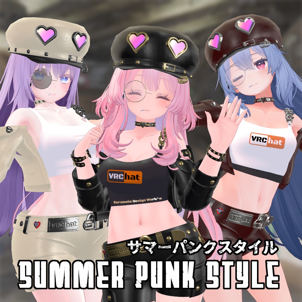 Summer Punk Style 2305【3アバター対応】