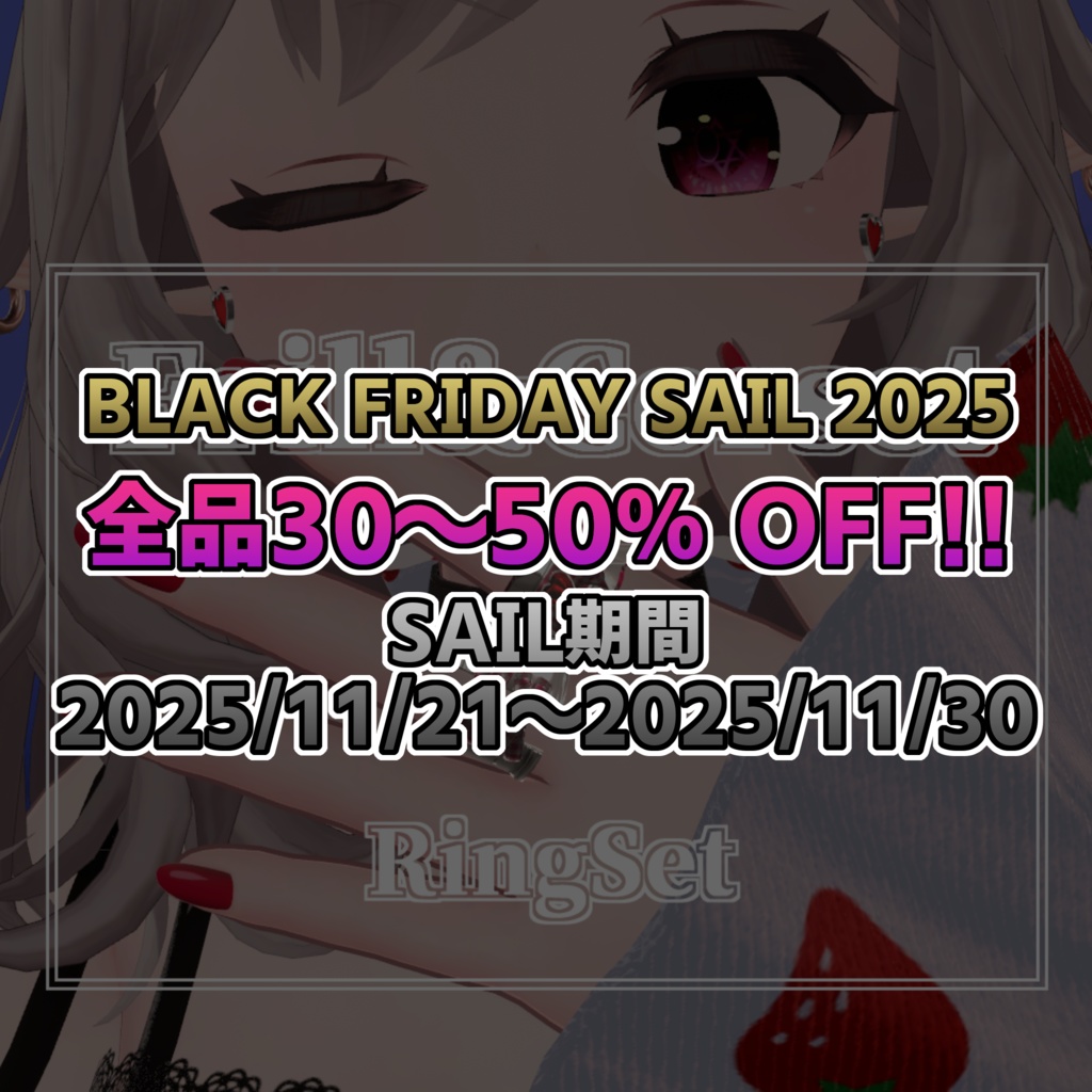 Frill&Corset RingSet