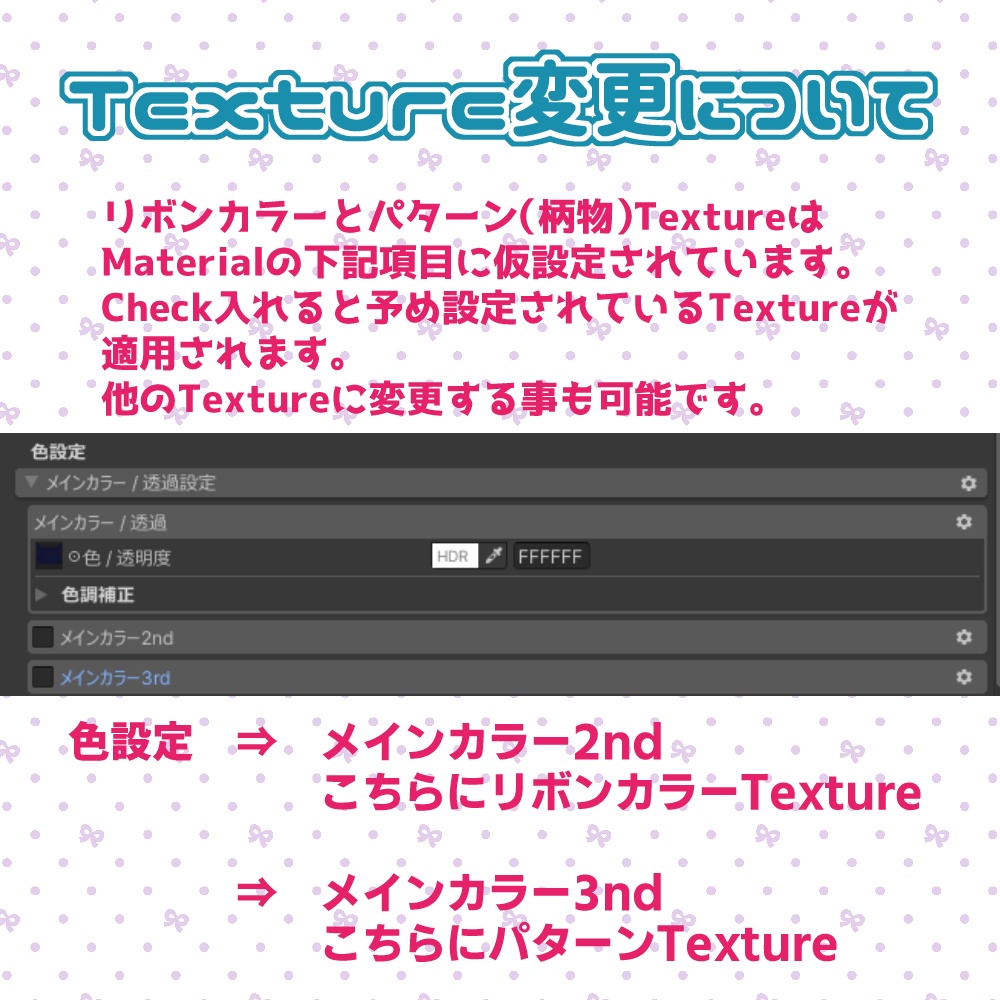 Drawers - ドロワーズ -【3アバター対応】