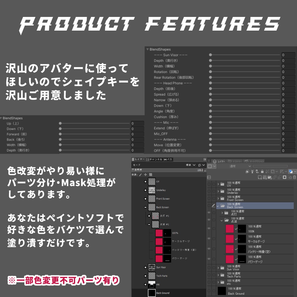 CyberTechGear_Type01(ヘッドフォン一体型ヘッドギア)