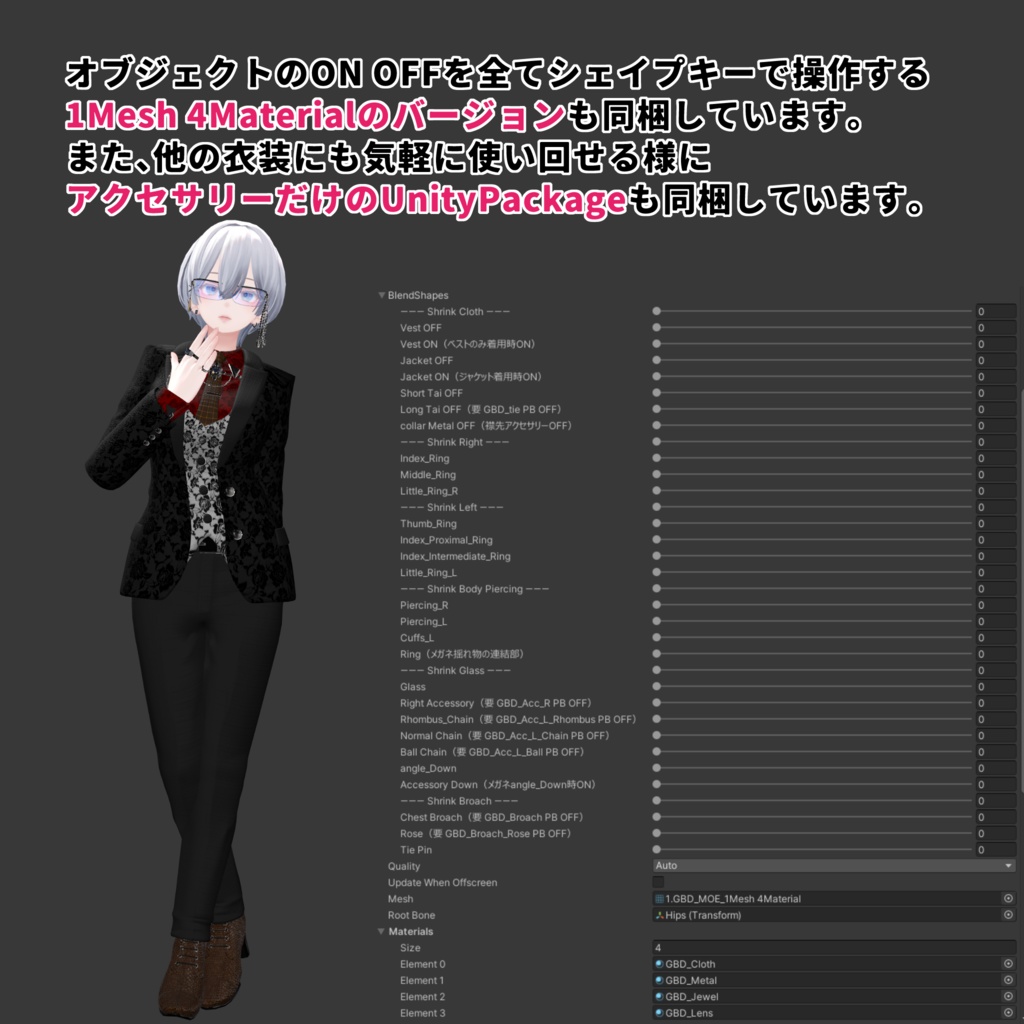 Graceful Black Dahlia【森羅 - Shinra - 】