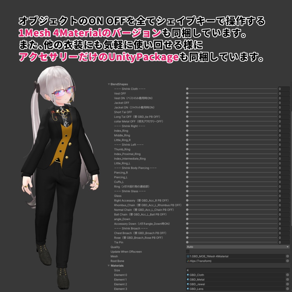 Graceful Black Dahlia【舞夜 - Maya - 】