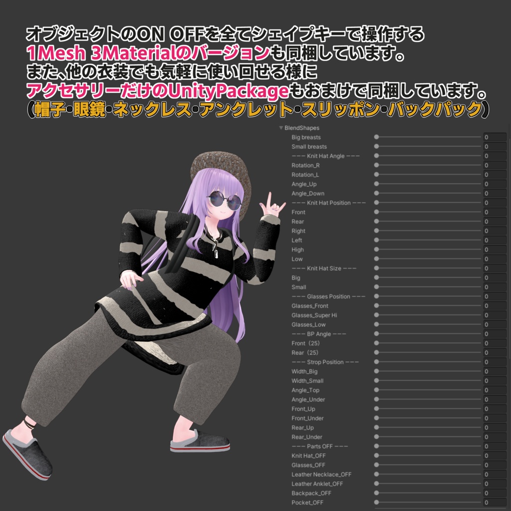 Old Mix Up【萌 - MOE - 】