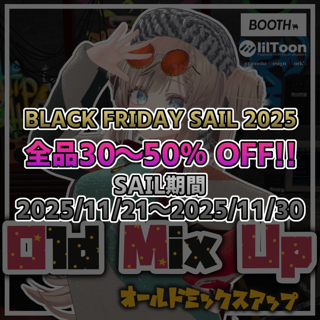 Old Mix Up【マヌカ - MANUKA - 】