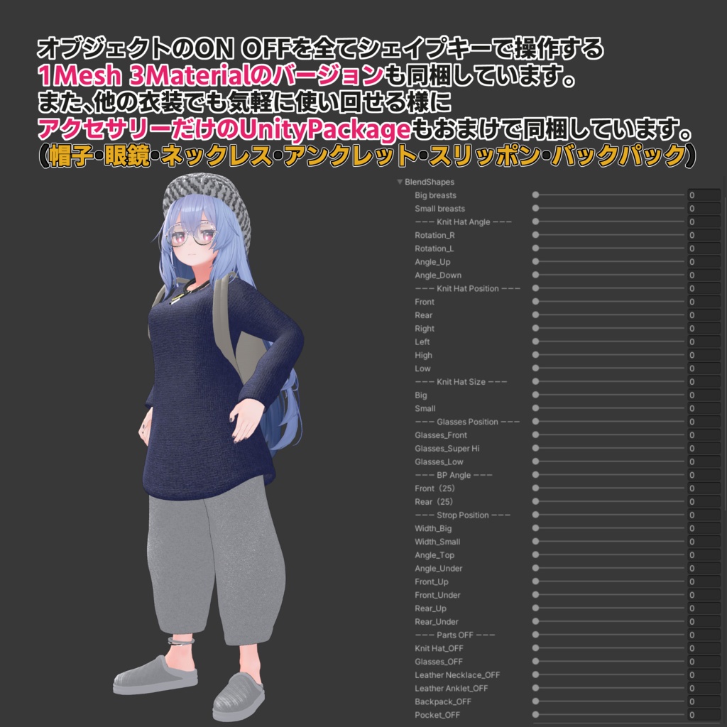 Old Mix Up【桔梗 - Kikyo - 】