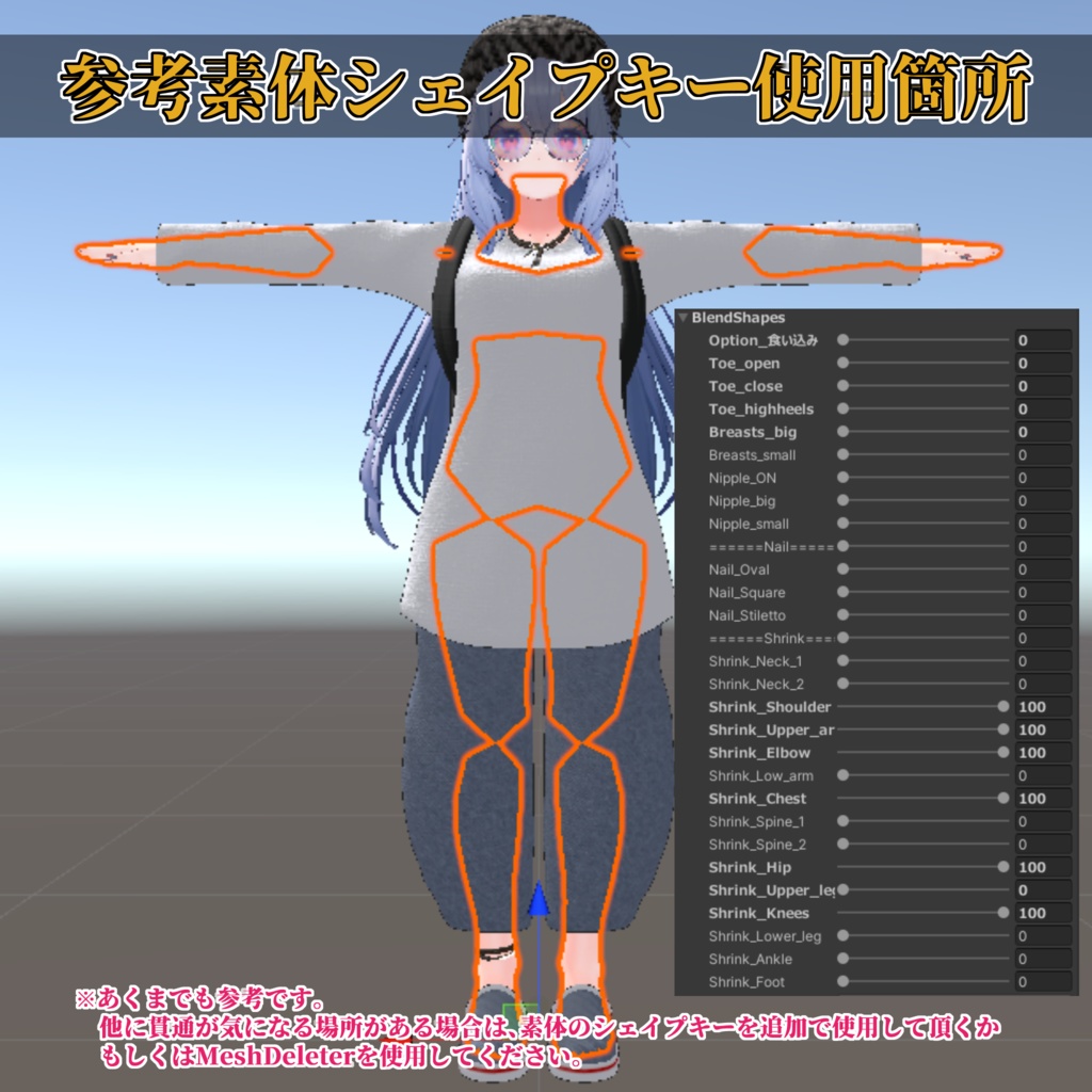 Old Mix Up【桔梗 - Kikyo - 】