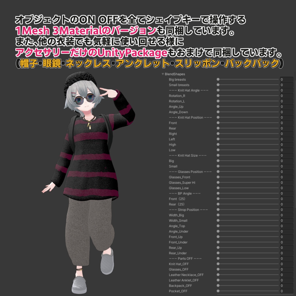 Old Mix Up【薄荷 - Hakka - 】