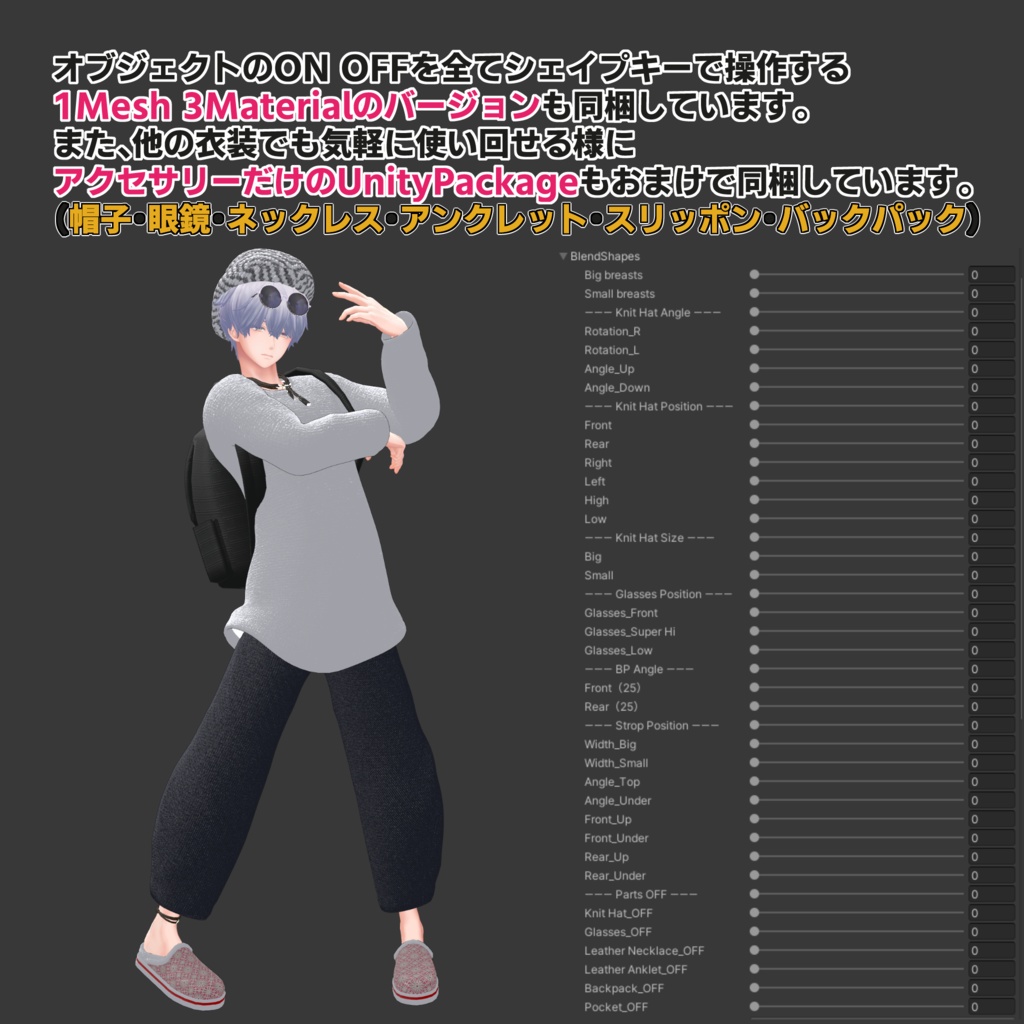 Old Mix Up【水瀬 - Minase - 】