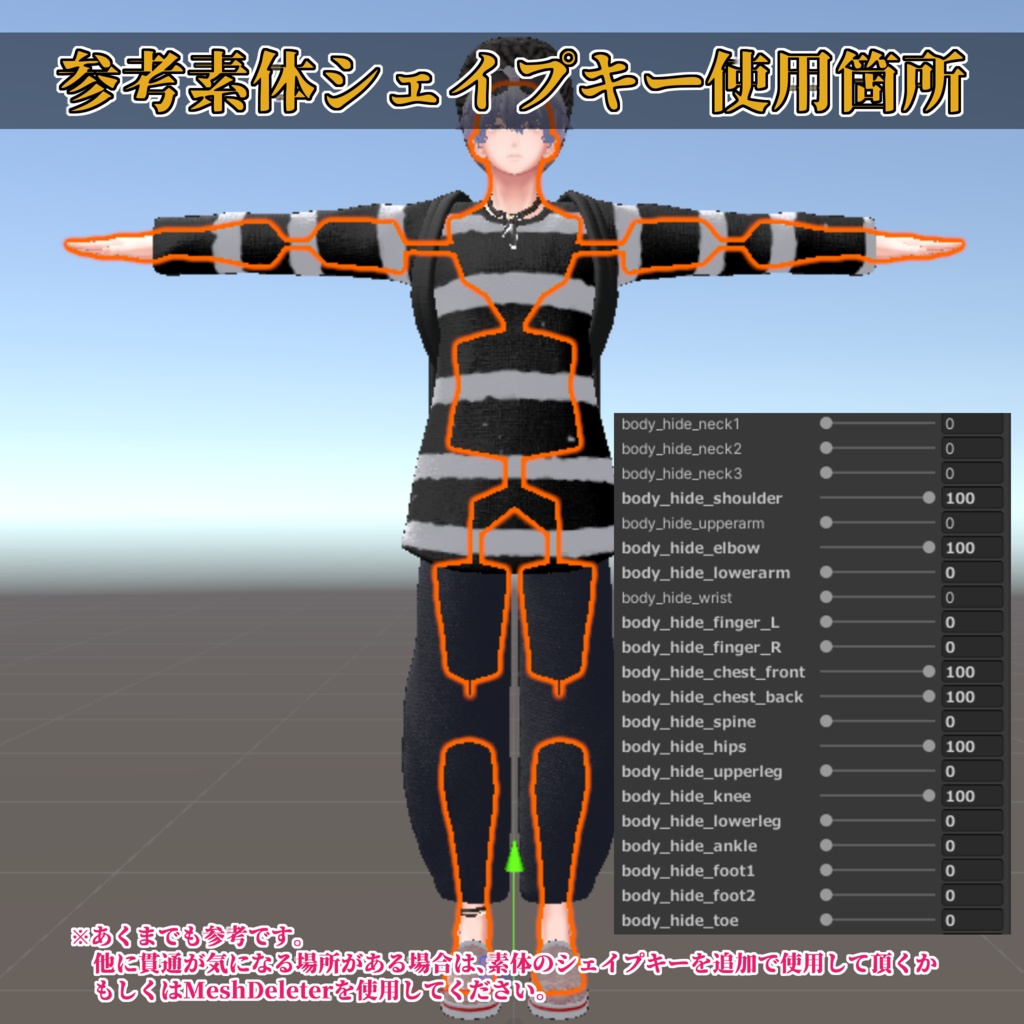 Old Mix Up【水瀬 - Minase - 】