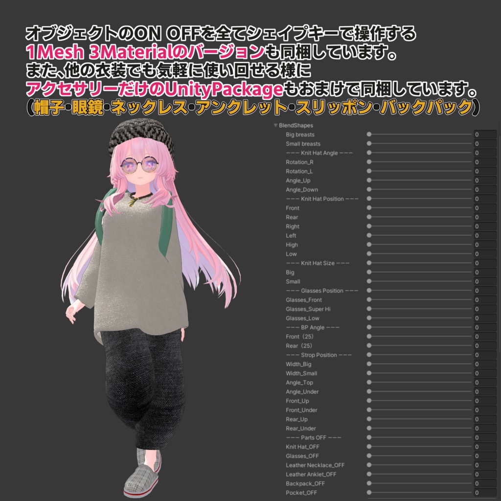 Old Mix Up【セレスティア - SELESTIA - 】