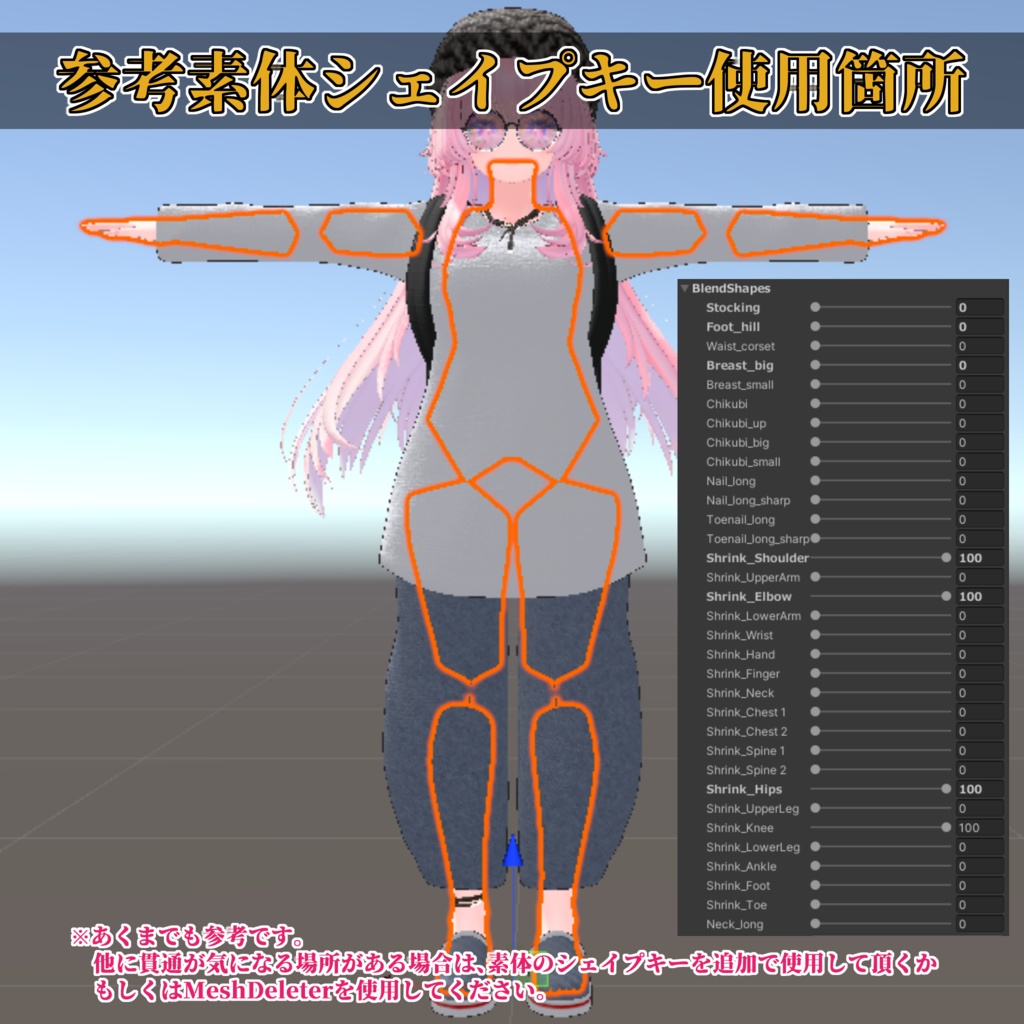 Old Mix Up【セレスティア - SELESTIA - 】