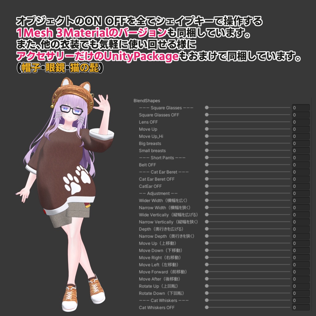 Nyan×2 Cat Street【萌 - MOE - 】