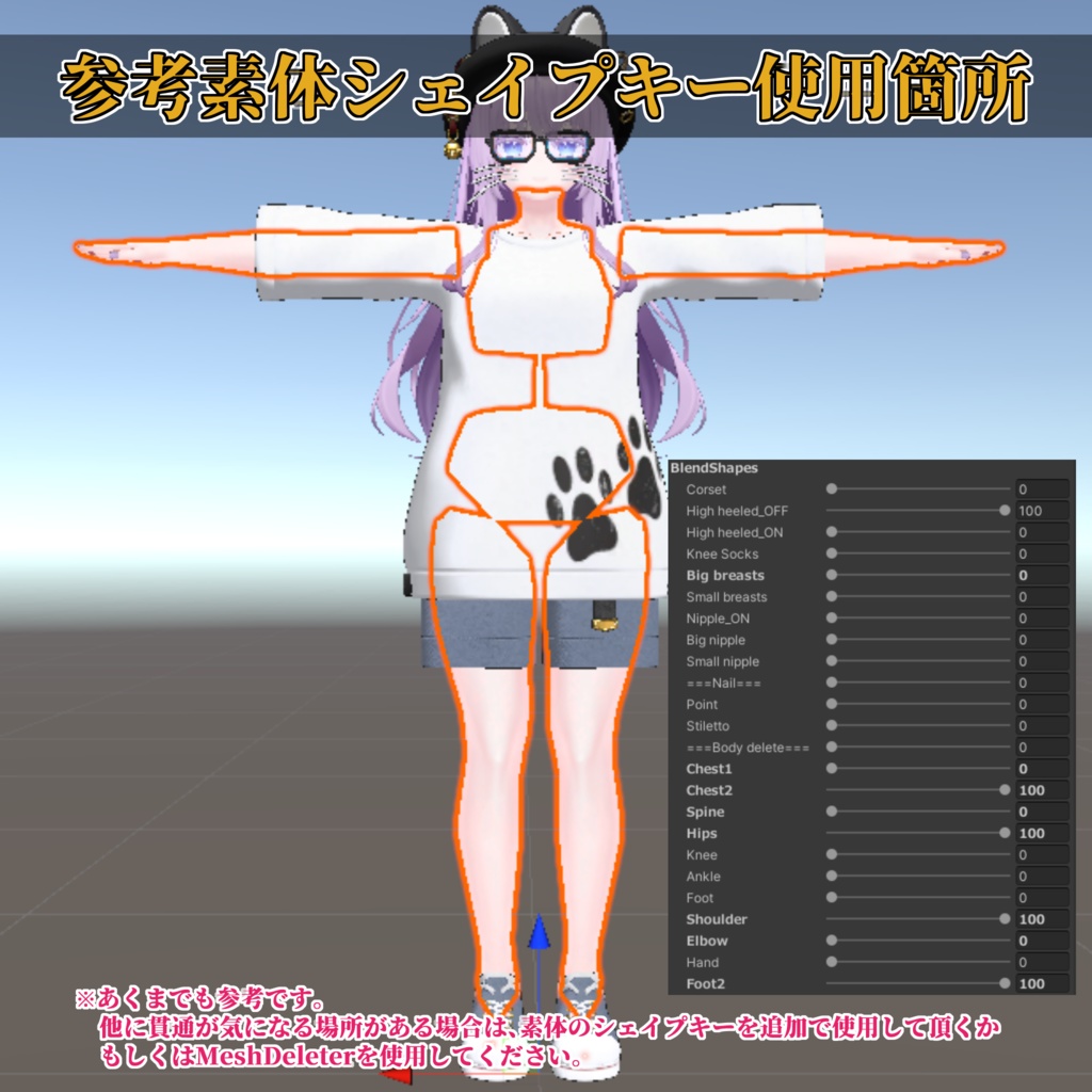 Nyan×2 Cat Street【萌 - MOE - 】