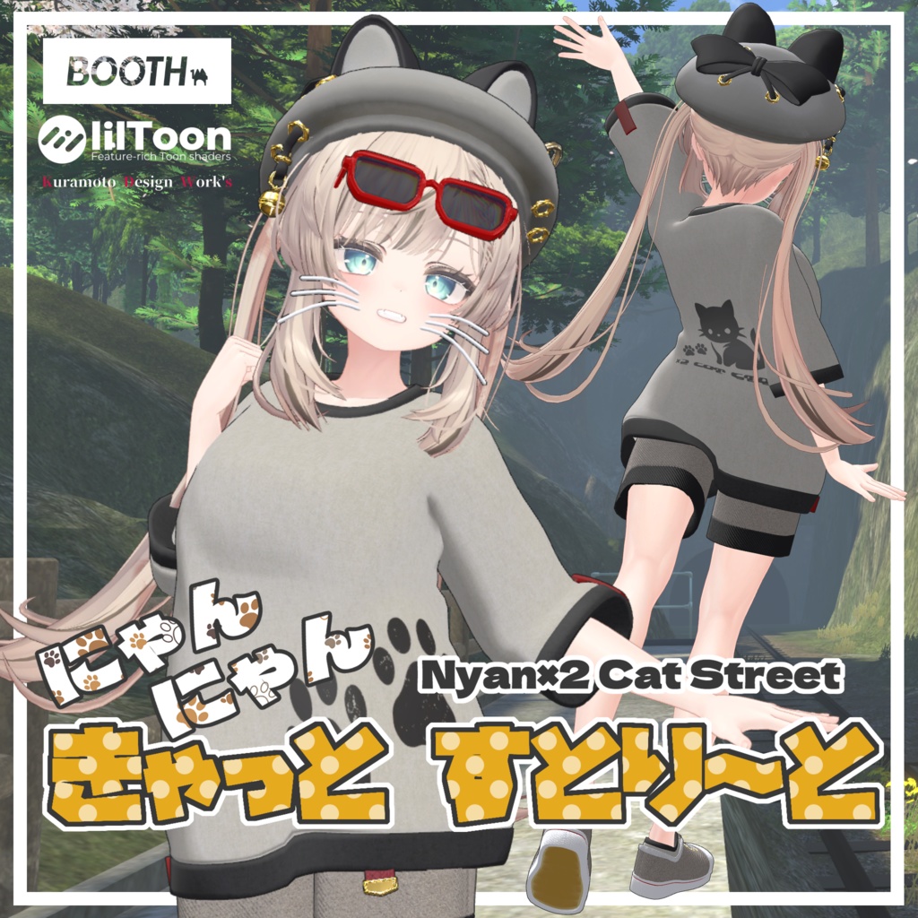 Nyan×2 Cat Street【マヌカ - MANUKA - 】