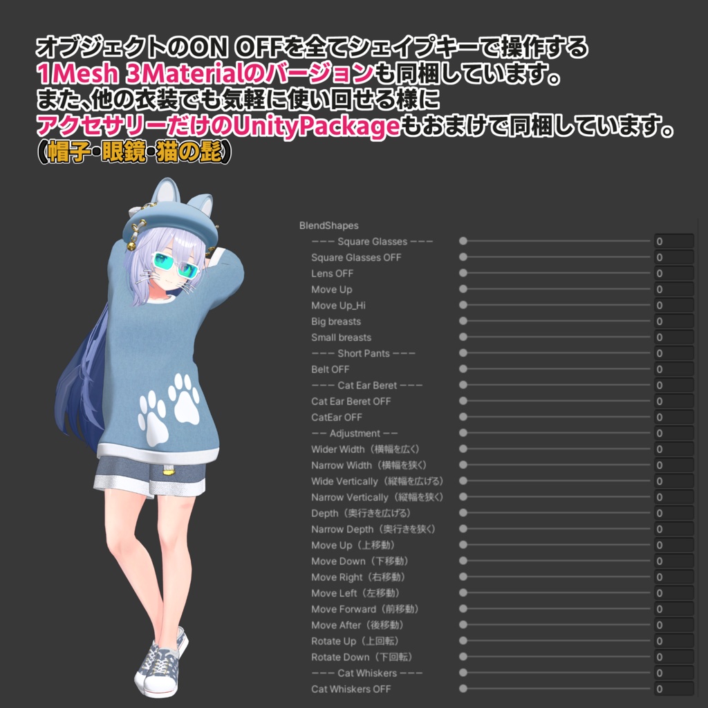 Nyan×2 Cat Street【桔梗 - Kikyo - 】