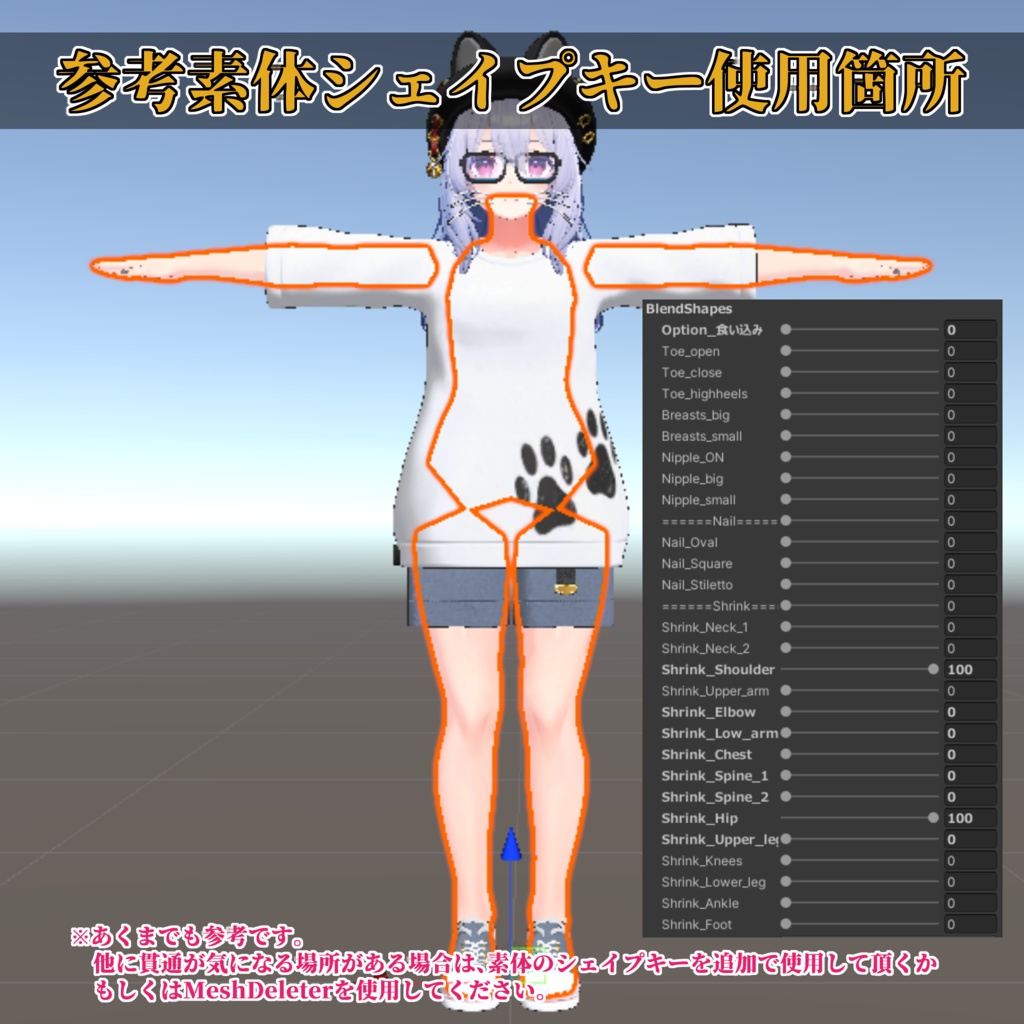 Nyan×2 Cat Street【桔梗 - Kikyo - 】