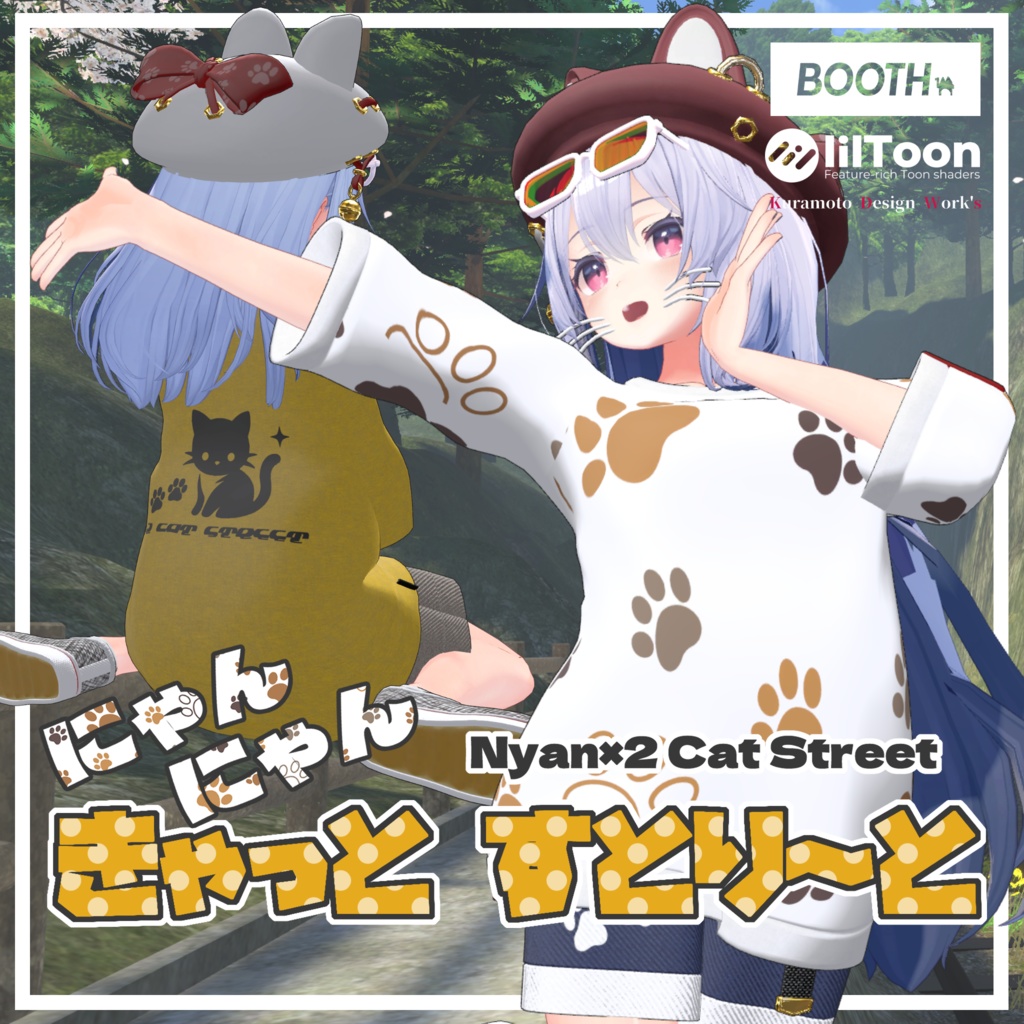 Nyan×2 Cat Street【桔梗 - Kikyo - 】