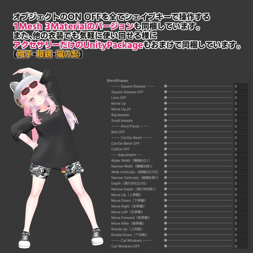 Nyan×2 Cat Street【セレスティア - SELESTIA - 】