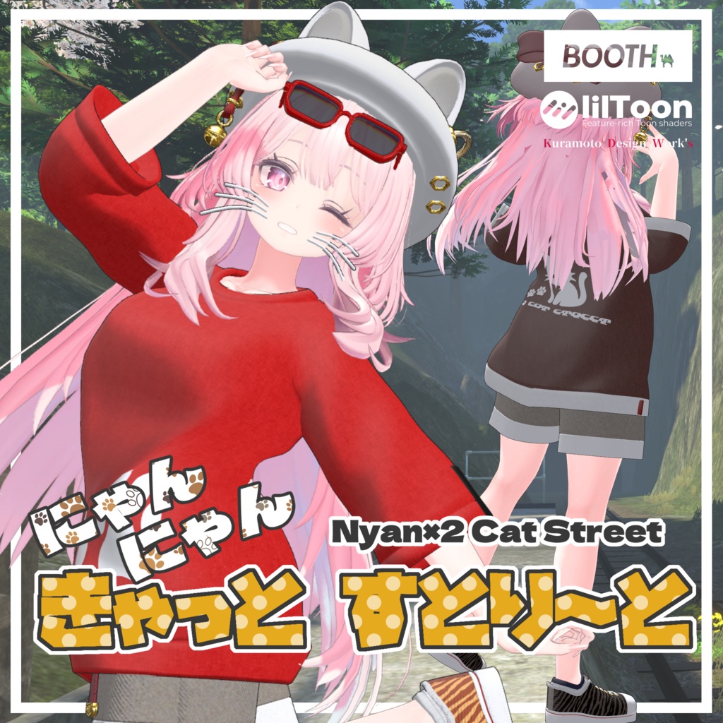 Nyan×2 Cat Street【ｾﾚｽﾃｨｱ - SELESTIA - 】