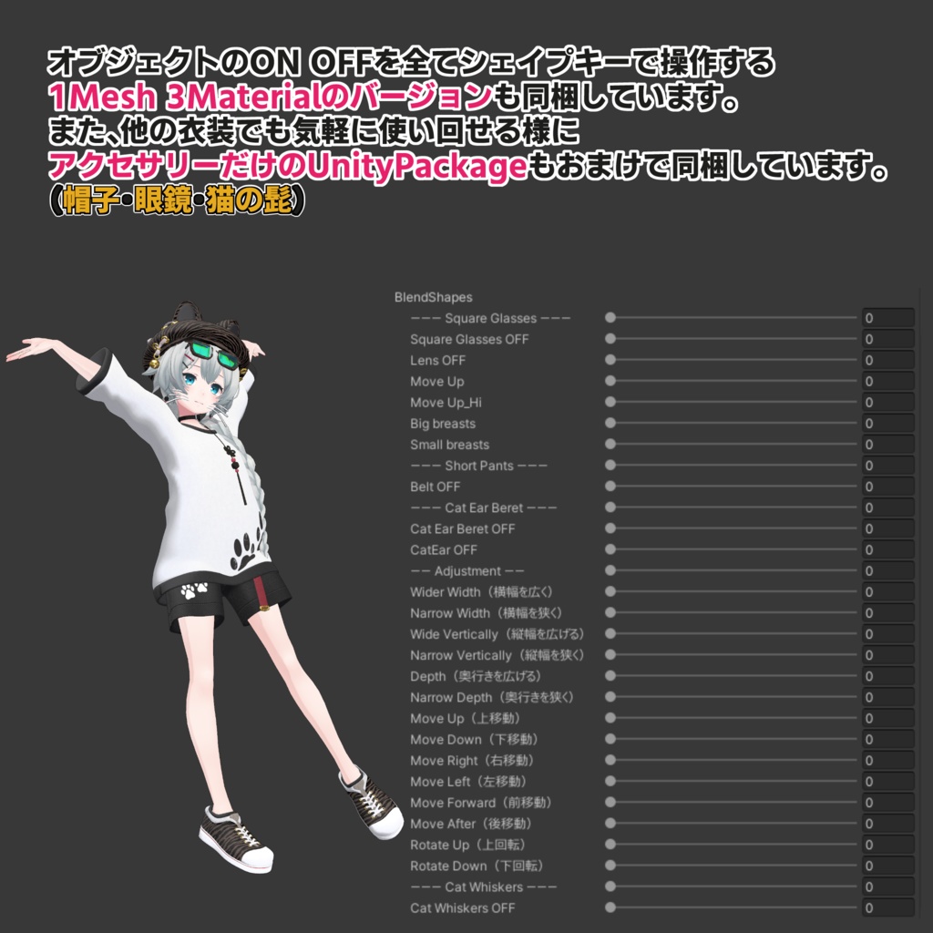 Nyan×2 Cat Street【薄荷 - Hakka - 】