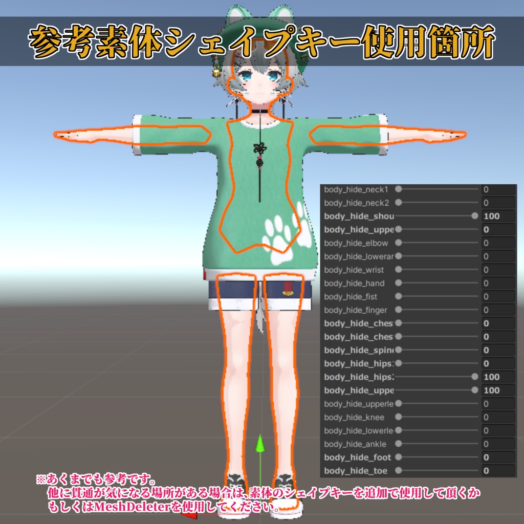 Nyan×2 Cat Street【薄荷 - Hakka - 】