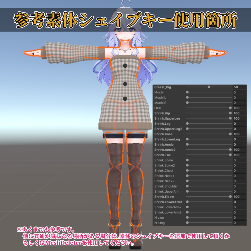 Casual Off Shoulder Setup【アルドナ - ALDONA - 】