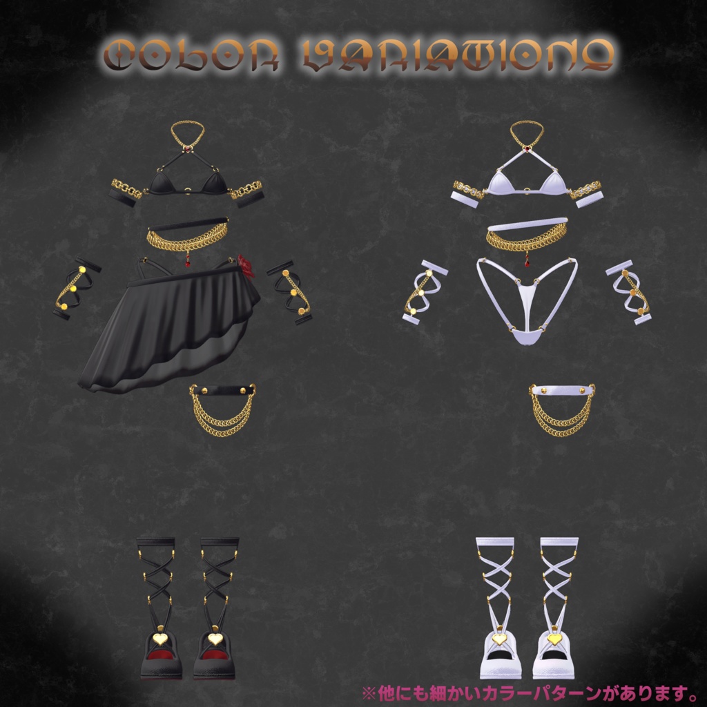 Luna Valiente - ルナ・ヴァリエンテ -【6アバター対応】