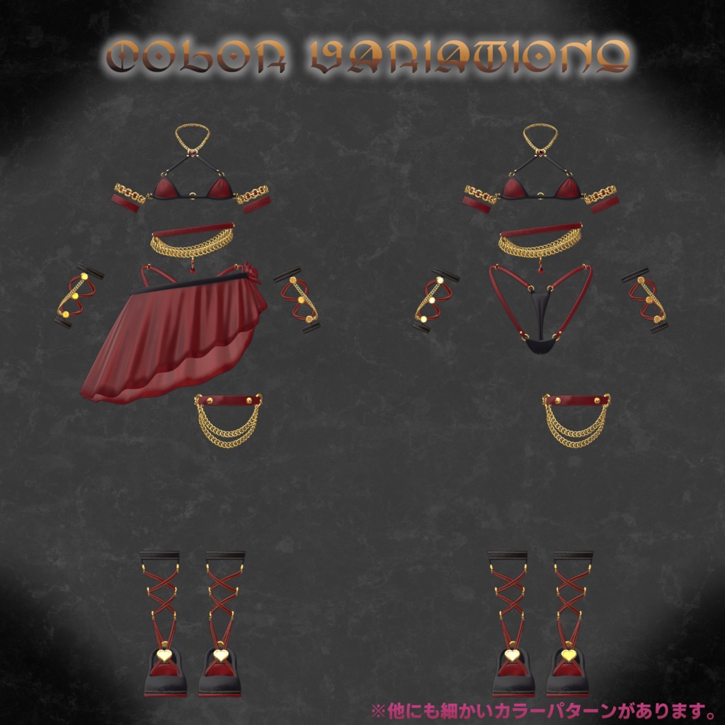 Luna Valiente - ルナ・ヴァリエンテ -【6アバター対応】